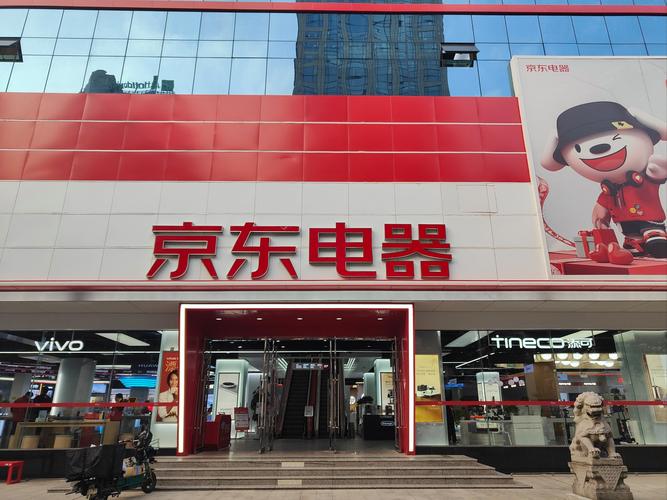 西宁京东实体家电在哪里