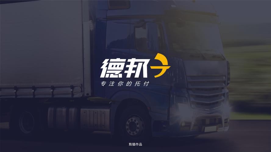 德邦物流公司微信logo图片