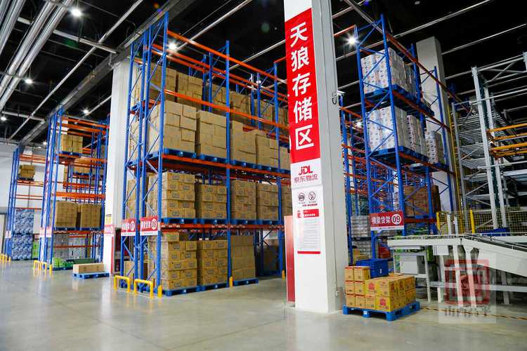 易县裴山镇京东自营物流