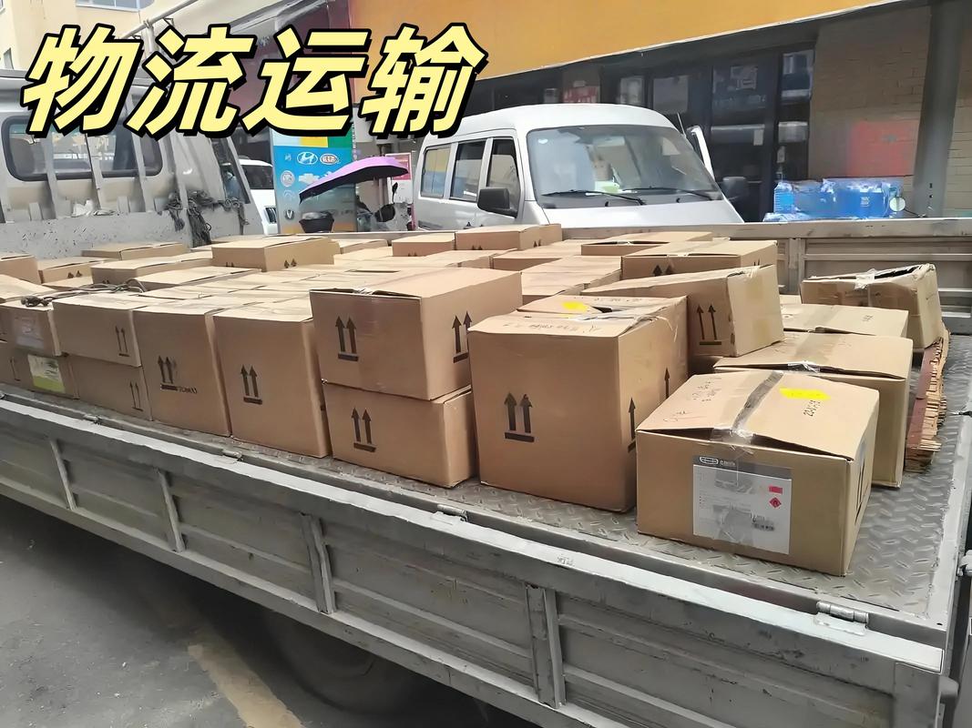 专线物流中包含哪几种物流方式