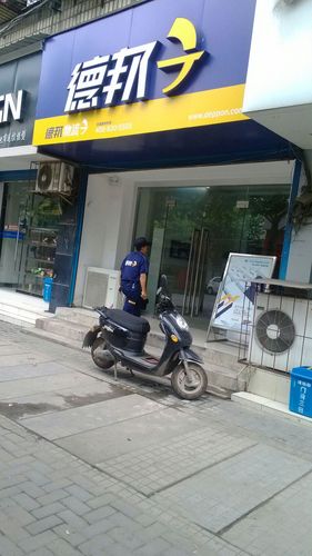 德邦物流唐海电话营业部电话