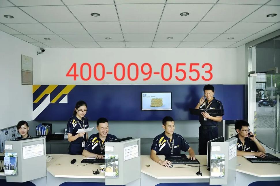 德邦物流唐海电话营业部电话