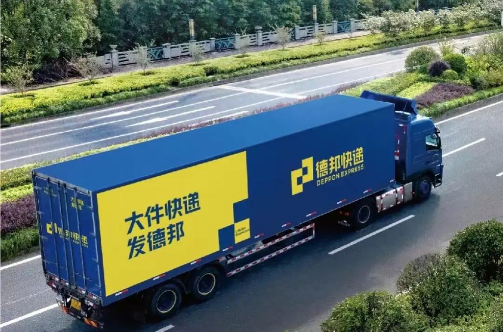 德邦物流it部门待遇怎么样