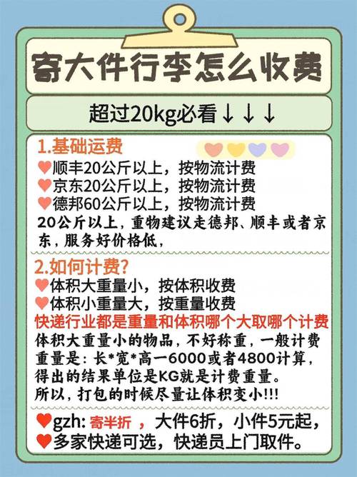 秦皇岛德邦物流电话号码多少