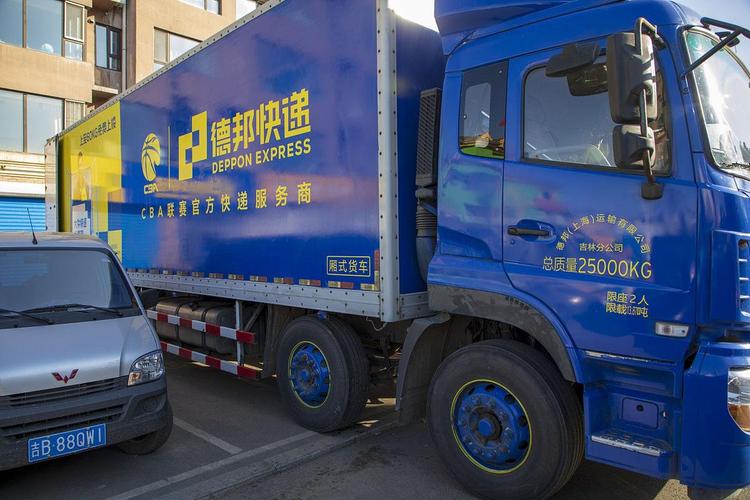 德邦物流快递上门取货长春w