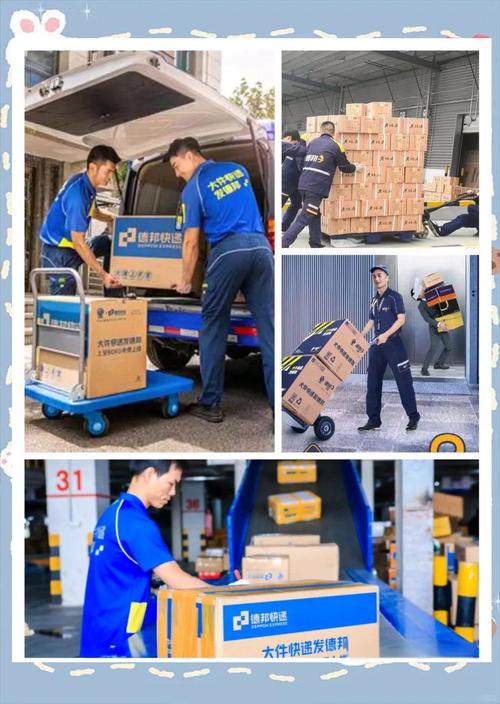 德邦物流快递上门取货长春w