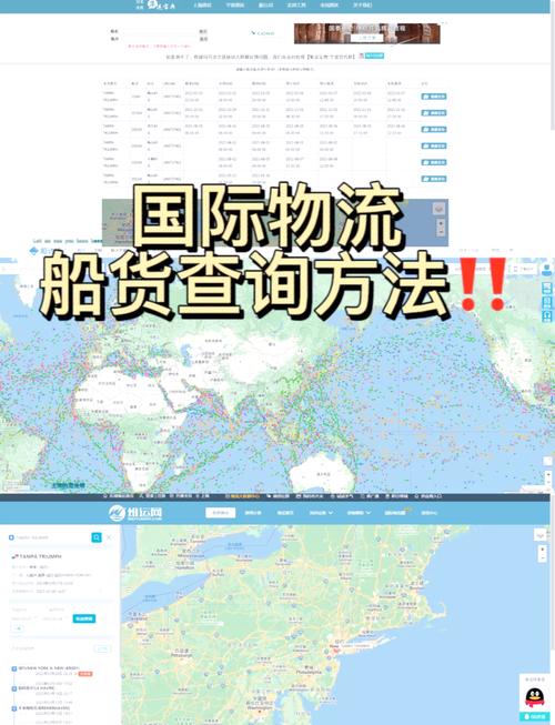 landmark怎么查物流