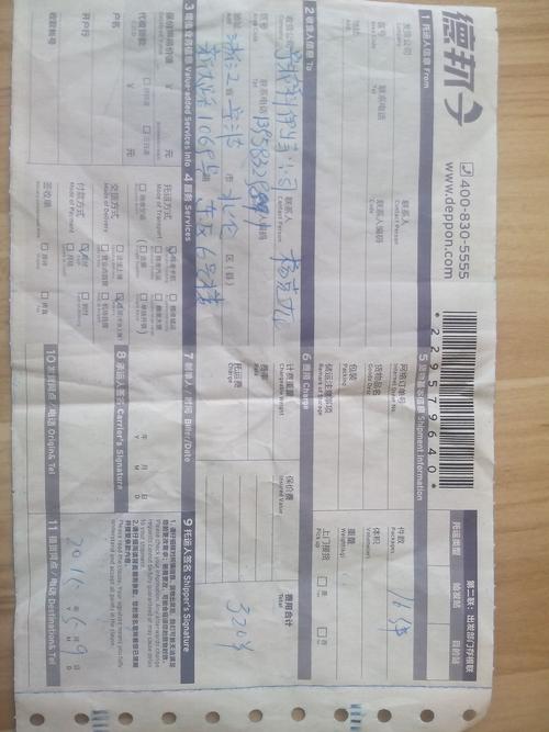 landmark怎么查物流