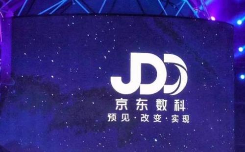 邵东京东快递电话 全国