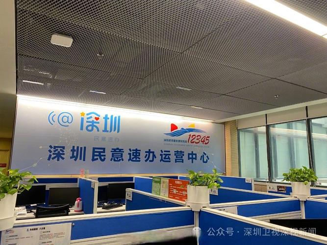 天天快递深圳大浪营业部