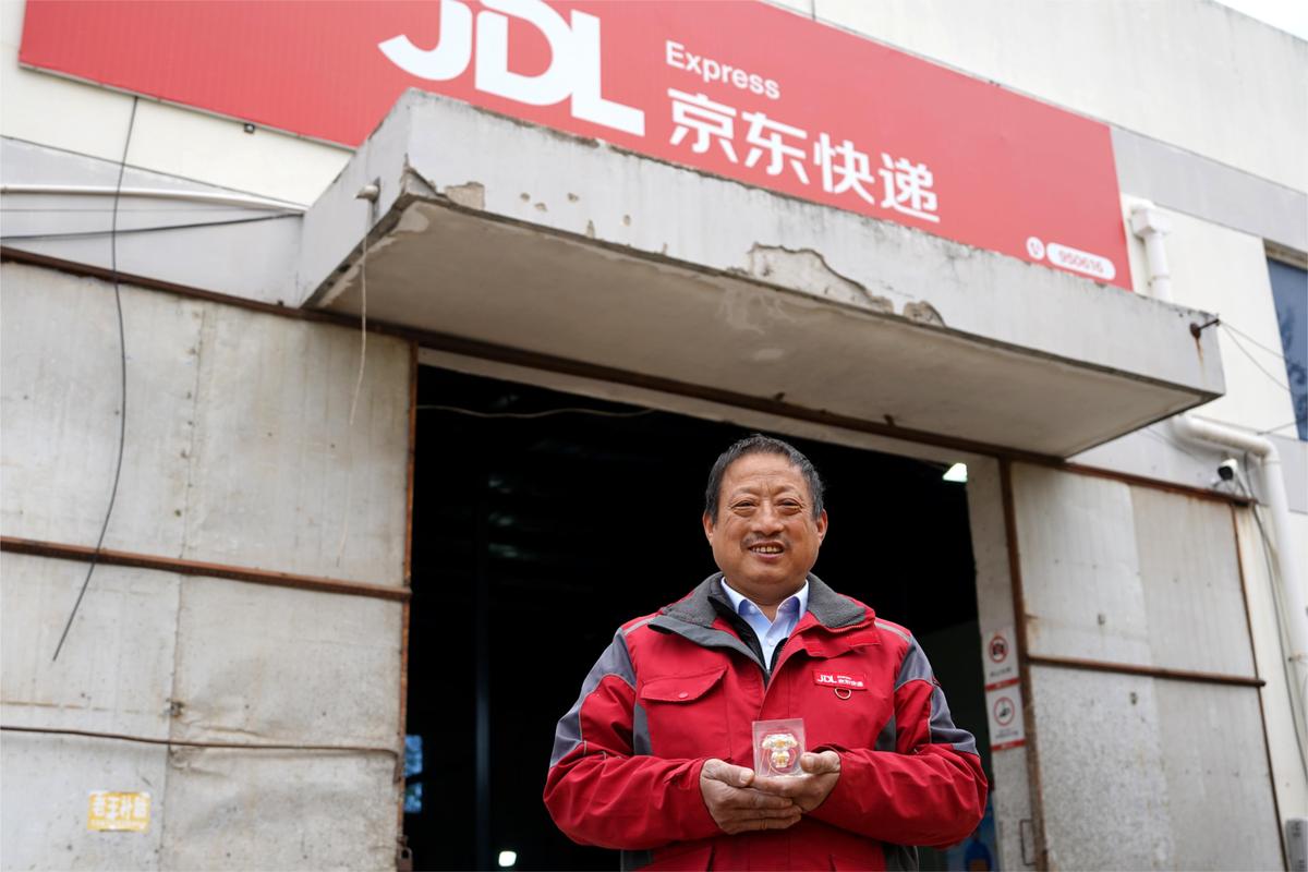 南通先锋京东快递员号码