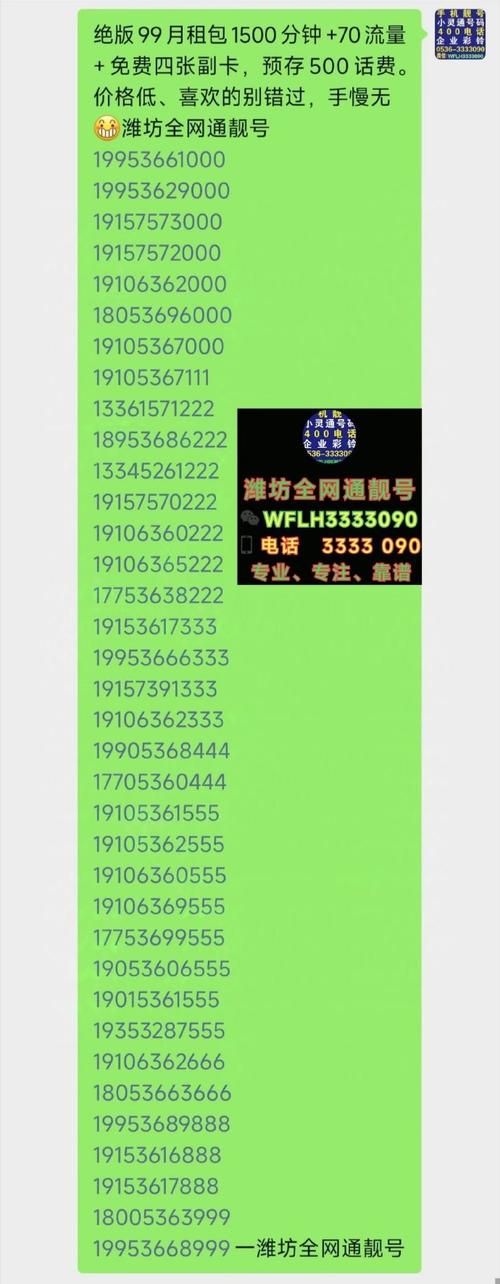 丰城镇天天快递电话号码