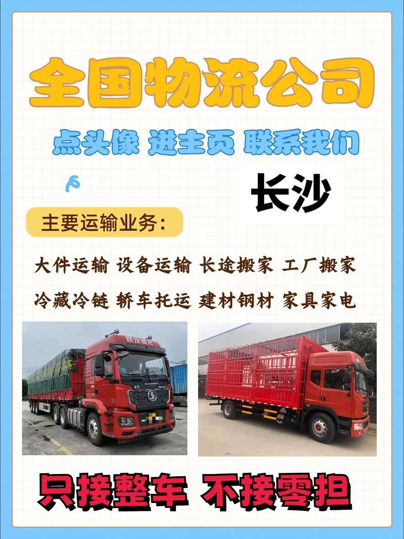 长沙市邮政速递物流公司电话