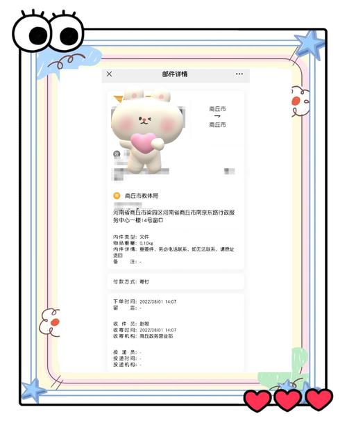 ems为什么查不到物流信息