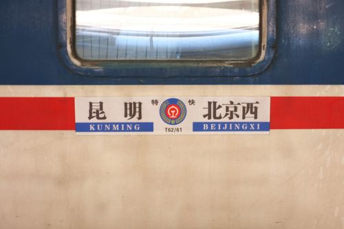 广西到贵州快递要几天天