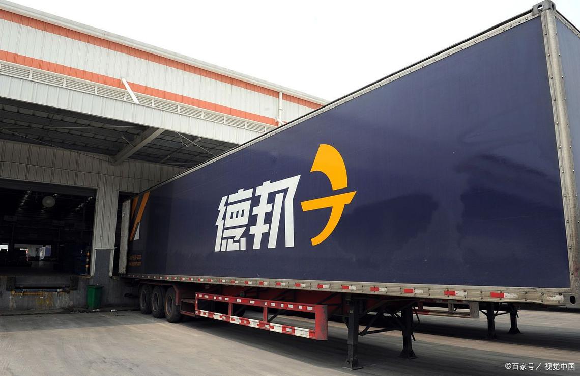 德邦物流二连浩特市电话