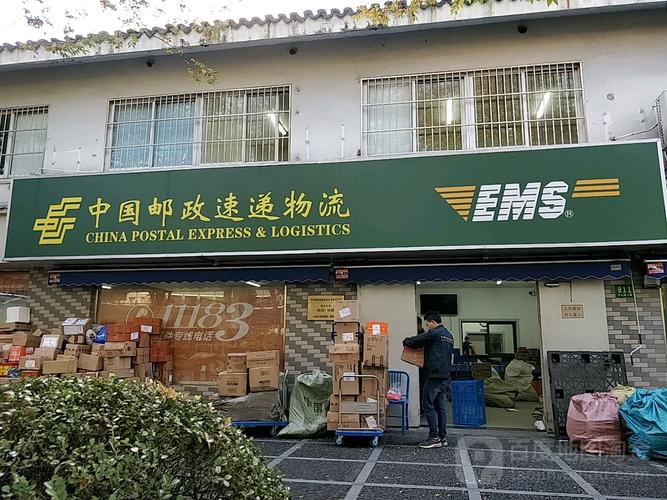 中国邮政速递物流有限公司