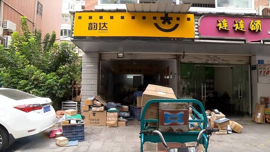 慈利韵达快递天天发货吗