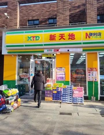 天天快递(和盛营业厅)