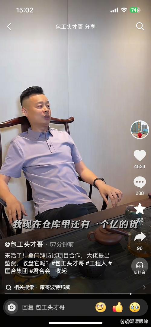 南康区天天快递的老板是