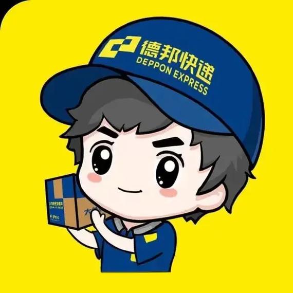 德邦物流五方天雅营业部