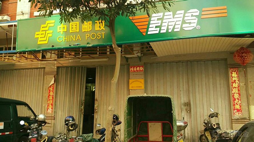 义乌市邮政局速递物流公司