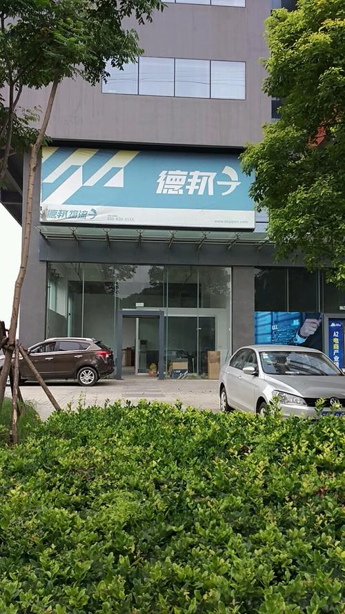 郑州市新郑市德邦物流园