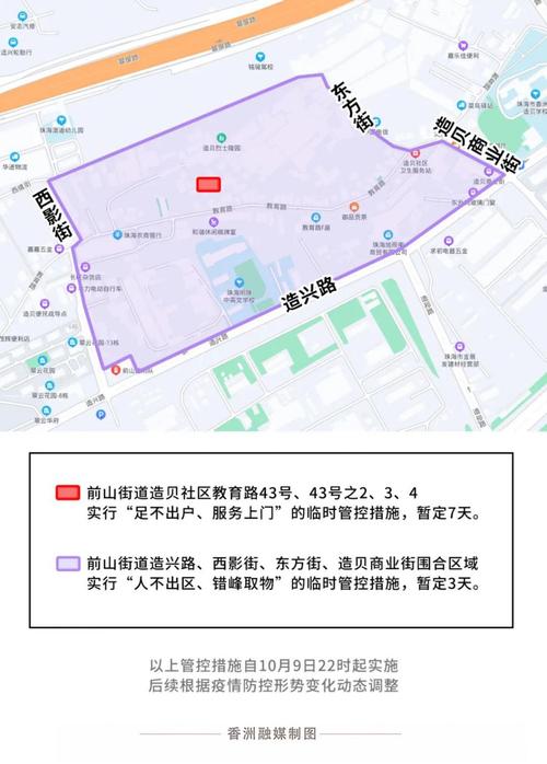 珠海吉大天天快递的电话