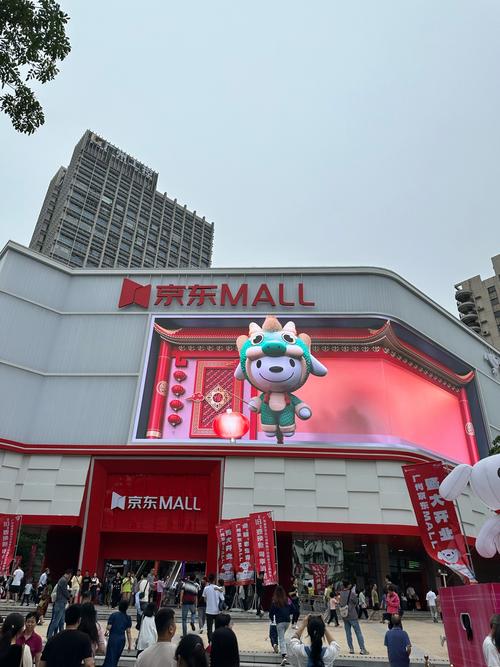 京东合肥转运中心在哪里