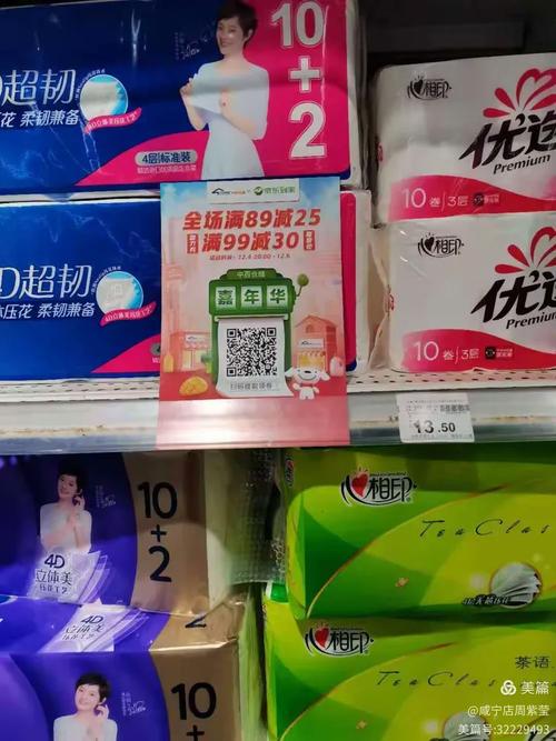 咸宁温泉京东自提点电话