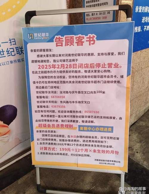 郑州天地华宇物流网点查询