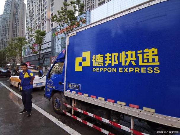 德邦物流网点电话多少钱