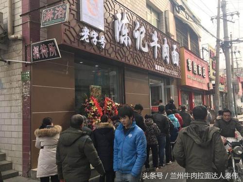 天天快递兰州雁滩店电话