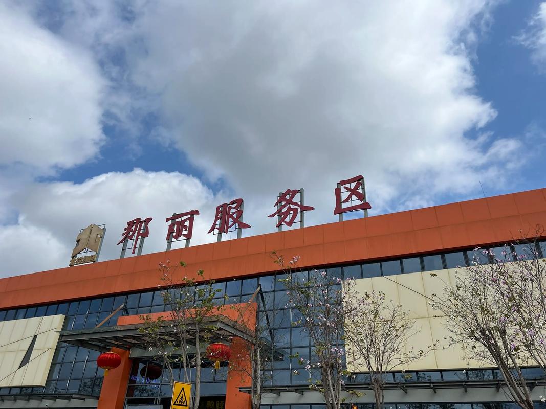 天天快递山东临沂兰陵县