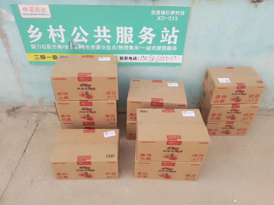 广州黄埔到天津京东快递