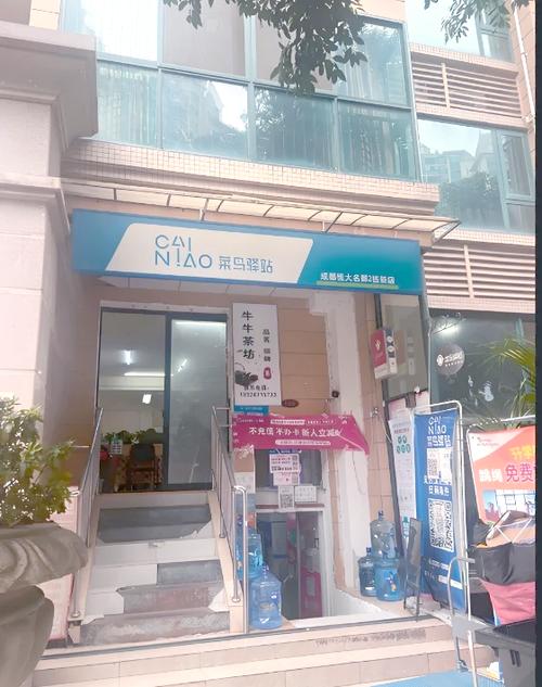 加盟物流公司需要什么条件