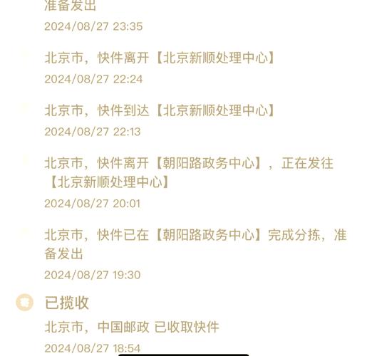 重点物流国际快件单号查询