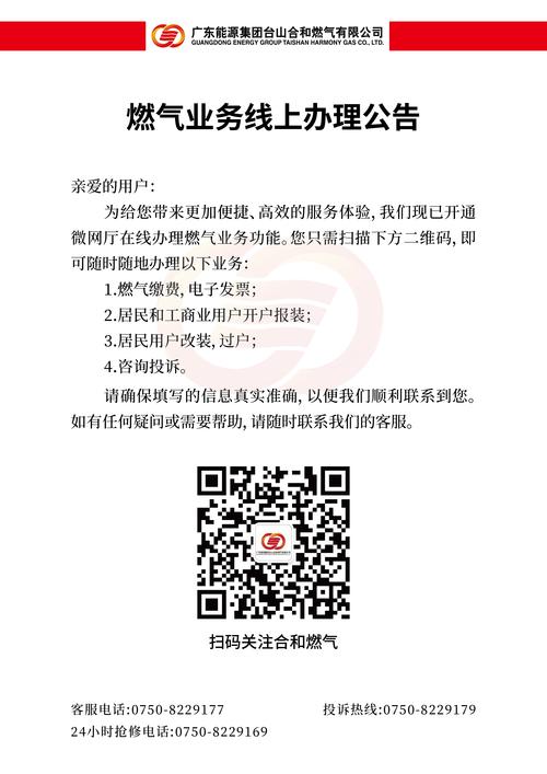 常德武陵区天天快递电话