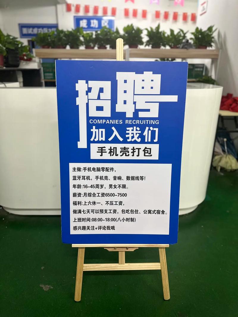 常熟天天快递临时工招聘