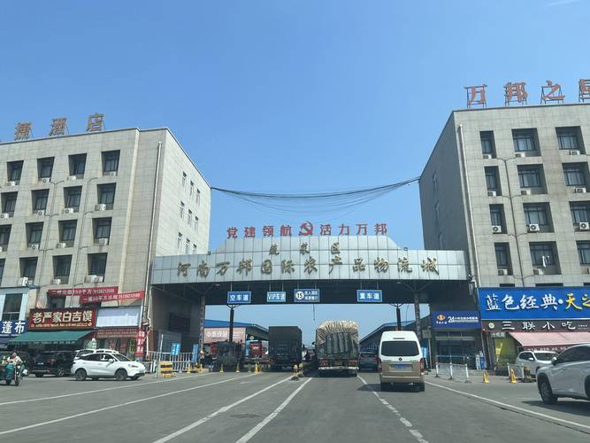 郑州德邦物流经开一大街