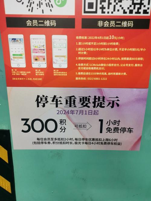 容县天天快递有多少停点