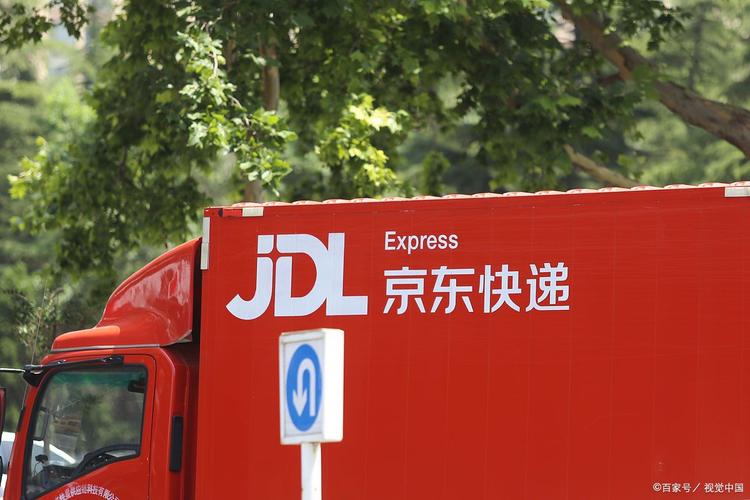 京东快递是不是京广速递