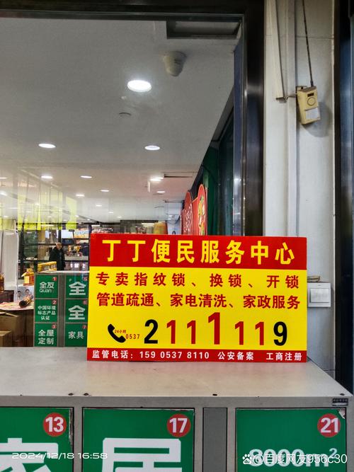 重庆石桥铺天天快递电话