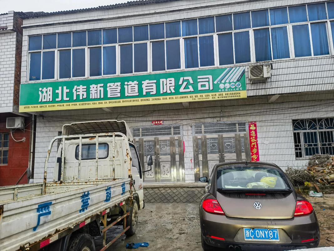 邢台天天快递守敬南分部