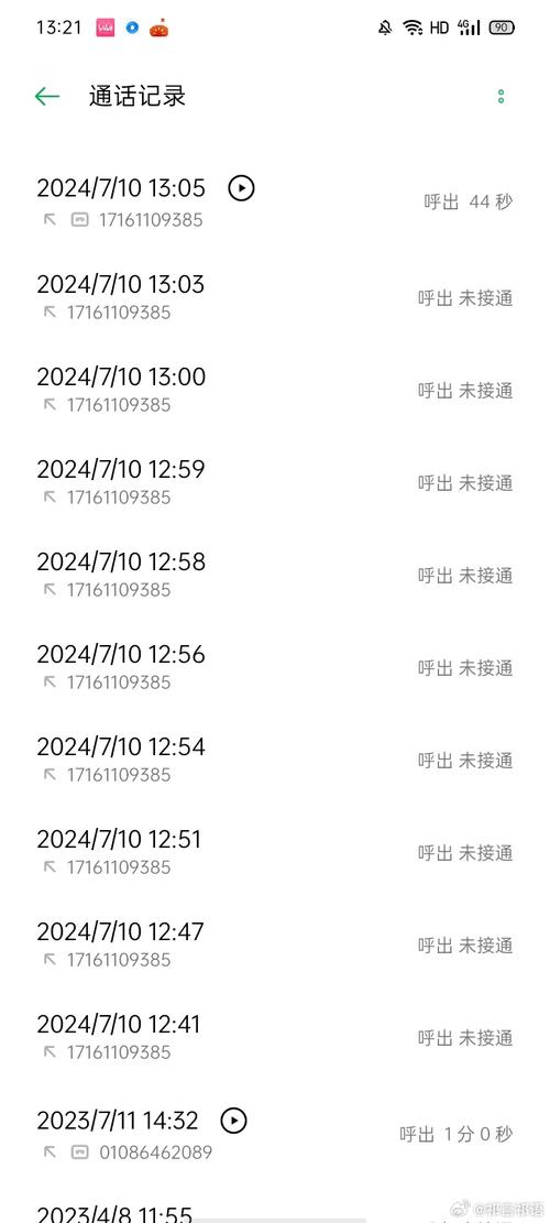 龙岗镇天天快递电话号码