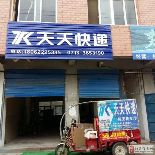 天天快递分公司电话多少