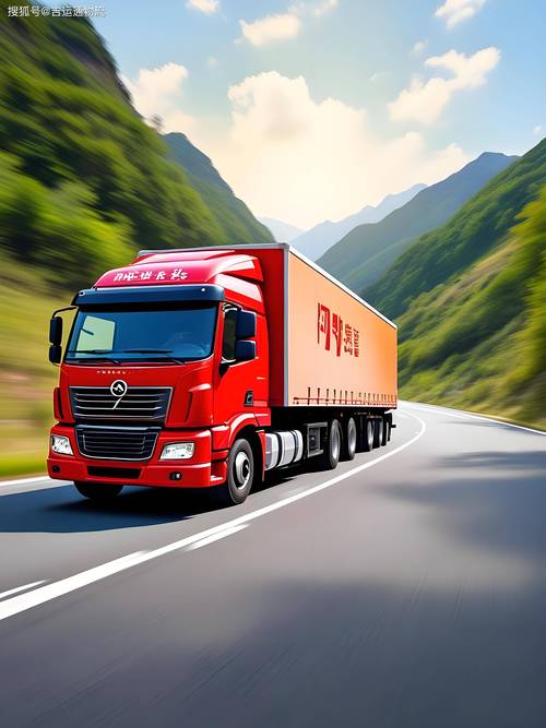 物流中国e配货下载手机版