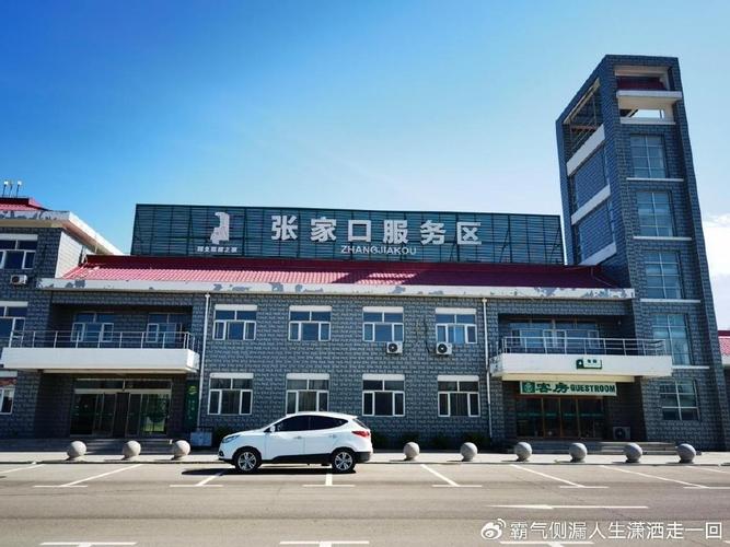 天天快递 张家口配送站