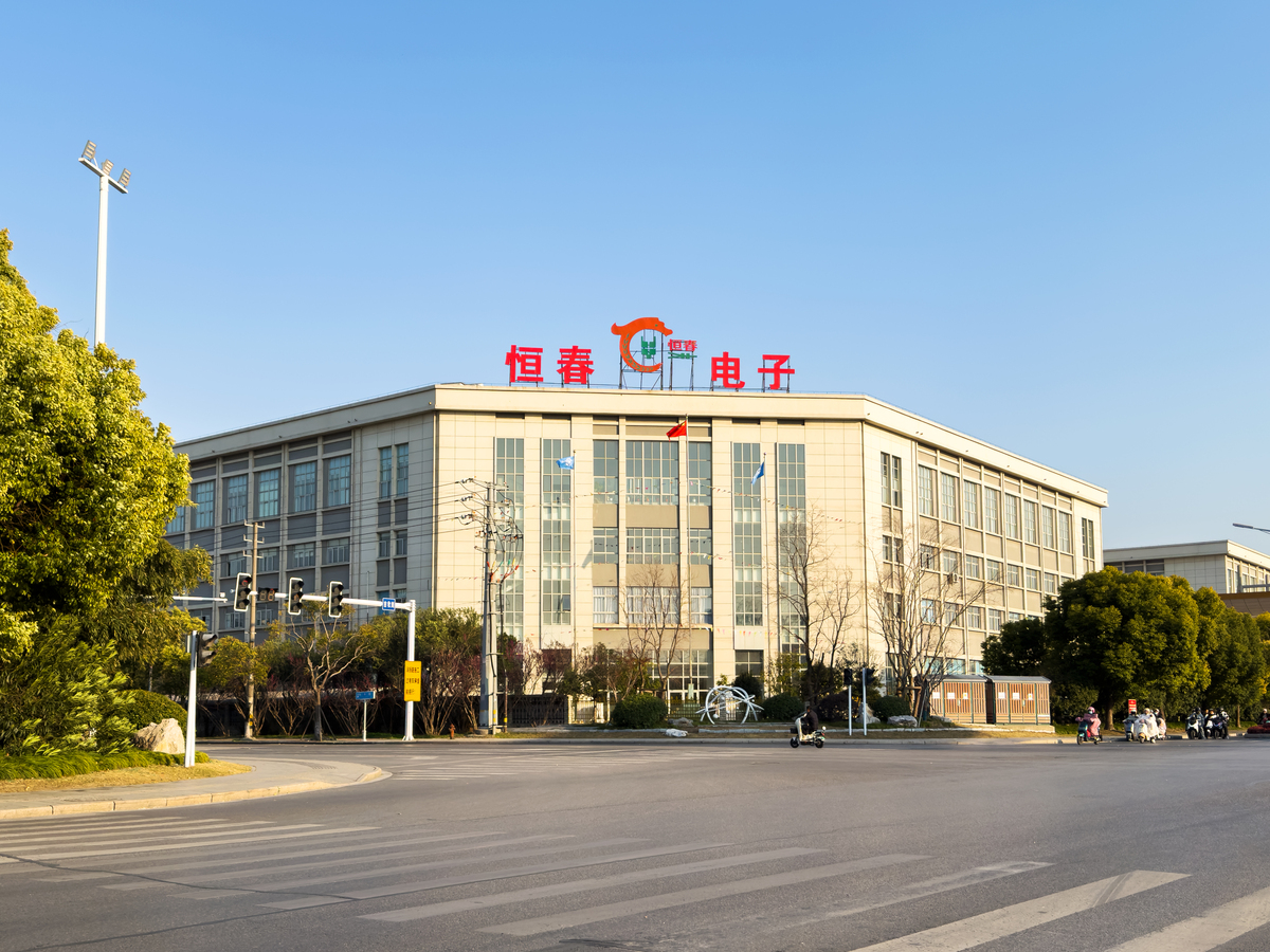 西安天天快递电子城分部