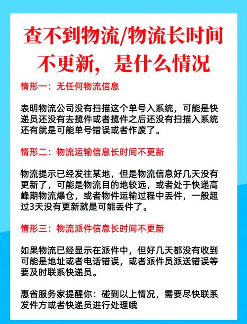 潍坊天天快递为什么停运